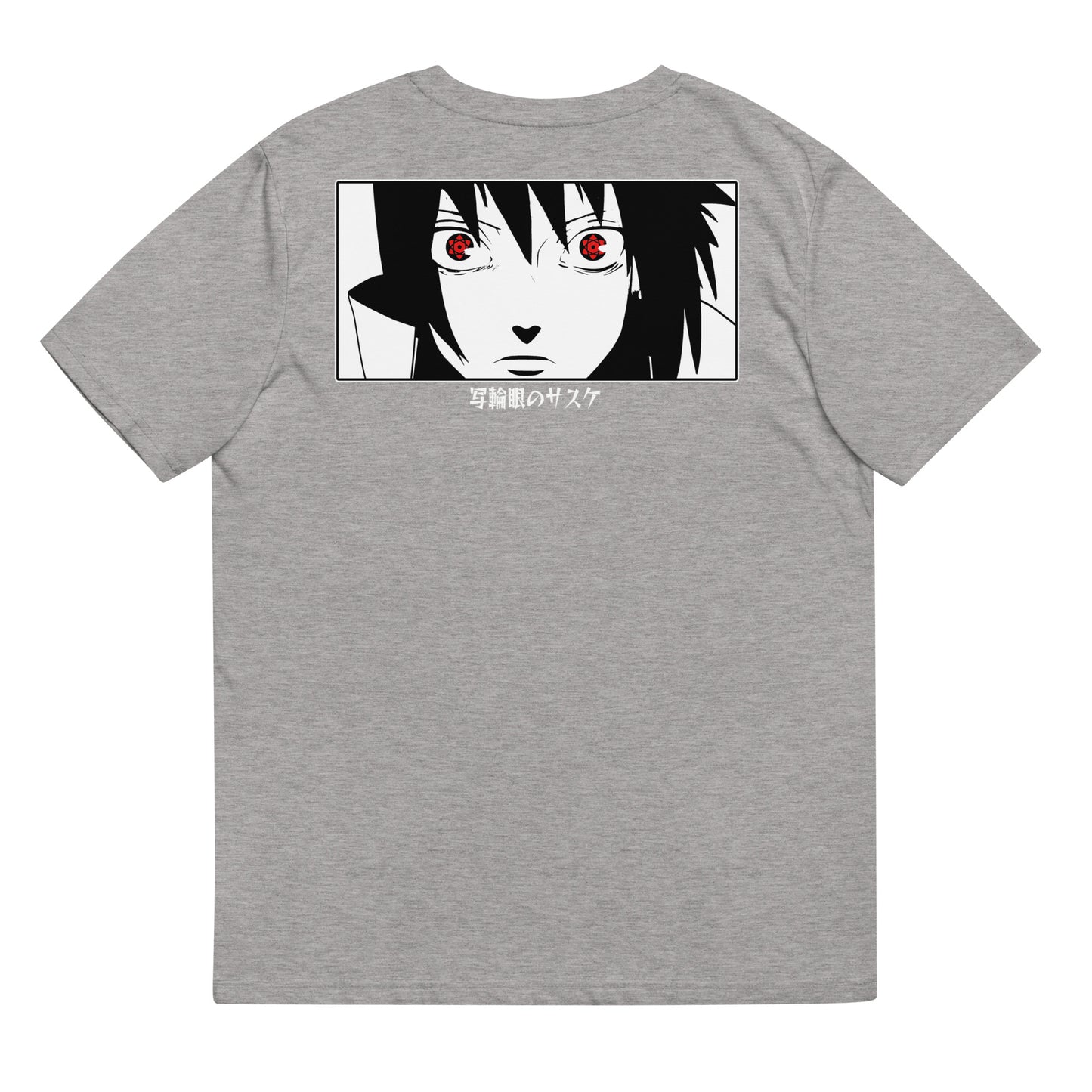 Sasuke Portrait T-Shirt, Naruto Anime
